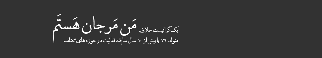 shop header